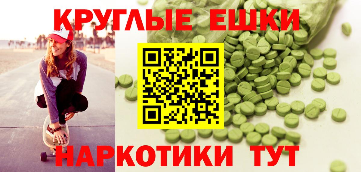Краснокаменск  ЭКСТАЗИ TESLA  ЭКСТАЗИ XTC  Вход с VPN 