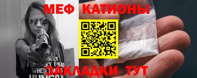 бутират Жуковский