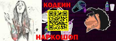 скорость Заволжье