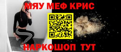 бутират Жуковский