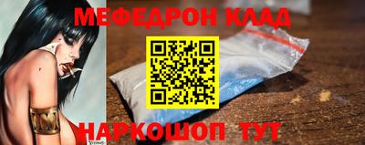 бутират Жуковский