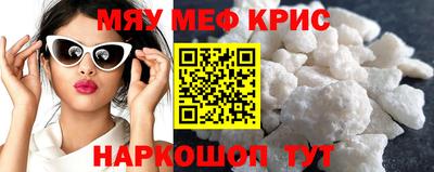 бутират Жуковский