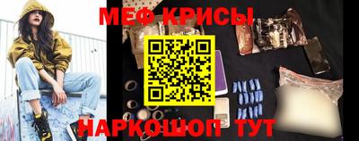 бутират Жуковский