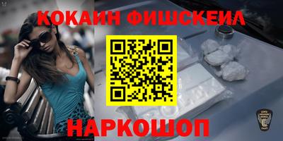 кокс Заводоуковск
