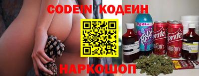 скорость Заволжье