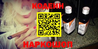 кокс Заводоуковск