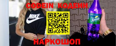 бутират Жуковский