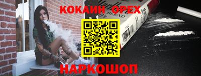 скорость Заволжье