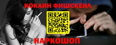бутират Жуковский