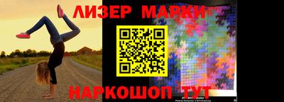 бутират Жуковский