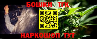 бутират Жуковский