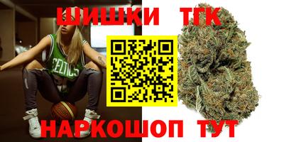 бутират Жуковский