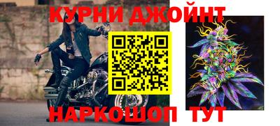 бутират Жуковский