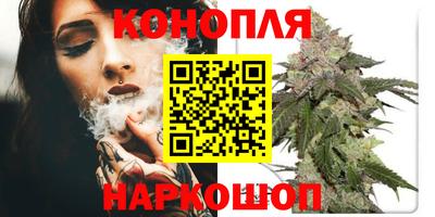 бутират Жуковский