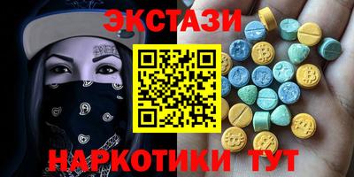 бутират Жуковский