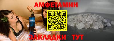 бутират Жуковский