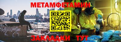 кокс Заводоуковск