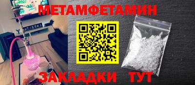 бутират Жуковский