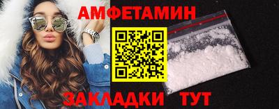 бутират Жуковский