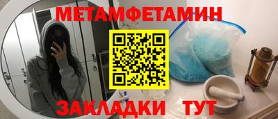 кокс Заводоуковск