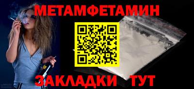 кокс Заводоуковск
