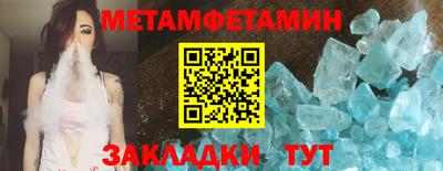 кокс Заводоуковск