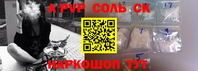 кокс Заводоуковск
