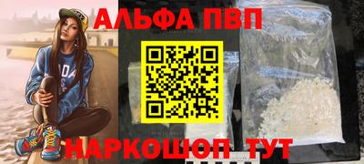 бутират Жуковский