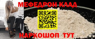 бутират Жуковский