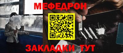 бутират Жуковский