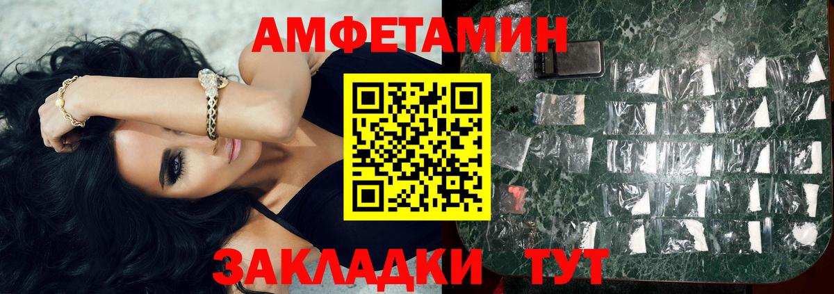 Краснокаменск  Метамфетамин винт  Вход с VPN  Метамфетамин винт 
